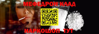 соль курить ск Бузулук