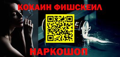 молекула духа Будённовск