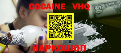 молекула духа Будённовск