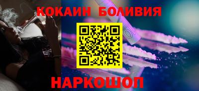 молекула духа Будённовск