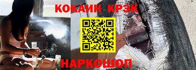 молекула духа Будённовск