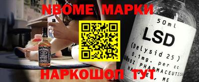 амфетамин Изобильный