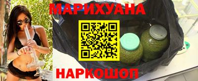 молекула духа Будённовск