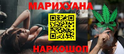 соль курить ск Бузулук