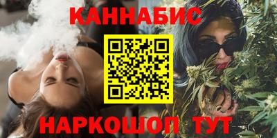 соль курить ск Бузулук