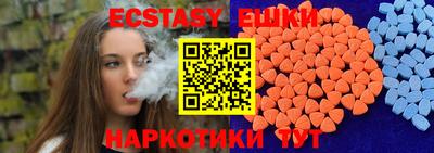 круглые Бугуруслан