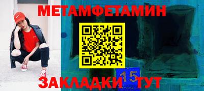 соль курить ск Бузулук