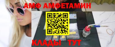 молекула духа Будённовск