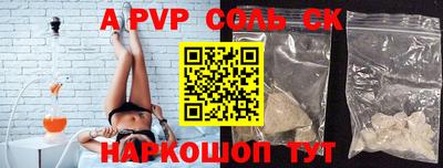 соль курить ск Бузулук
