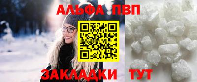 соль курить ск Бузулук