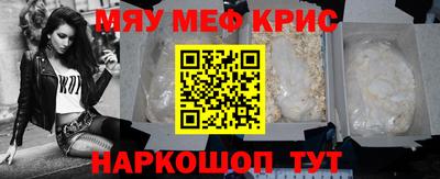 молекула духа Будённовск