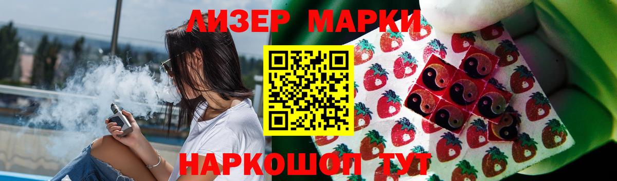ЛСД экстази кислота  Вход с VPN  Новокубанск  LSD-25 экстази ecstasy 