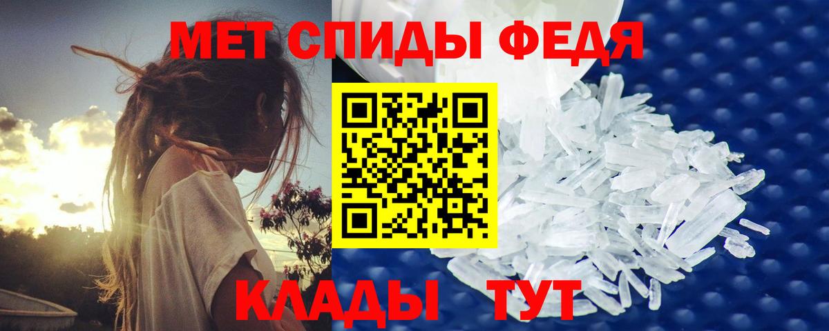 Новокубанск  Метамфетамин мет  Вход с VPN 