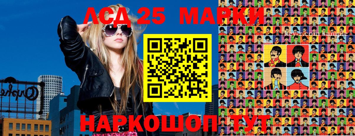 Марки N-bome  Вход с VPN  Новокубанск  Марки 25I-NBOMe 1,8мг 
