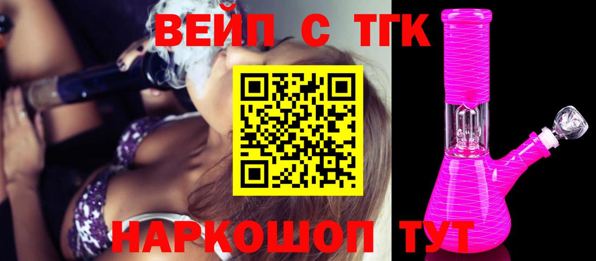 Дистиллят ТГК концентрат Новокубанск