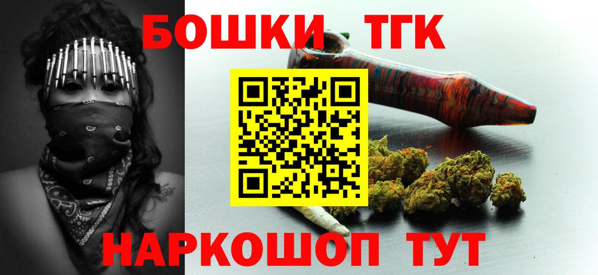 МАРИХУАНА сатива Новокубанск